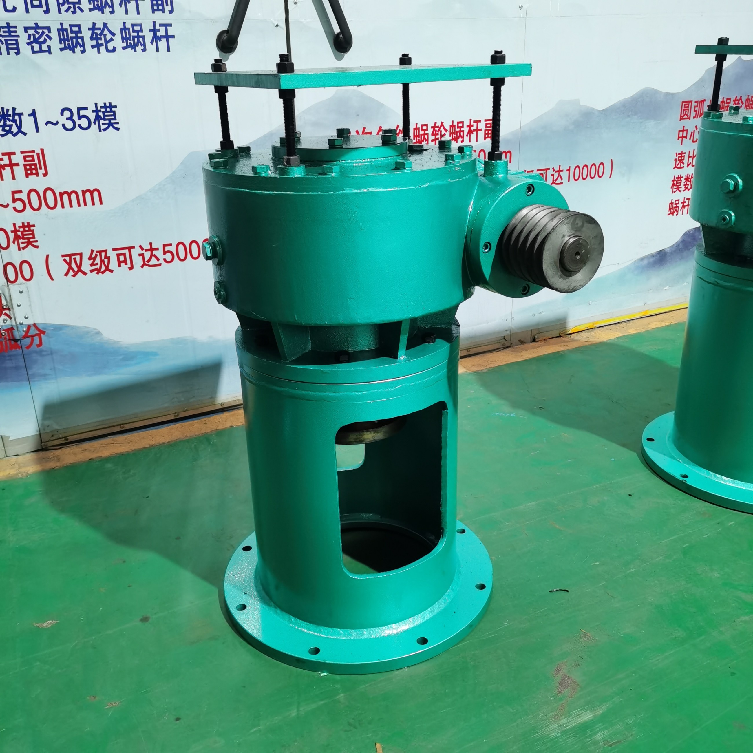 減速機(jī)